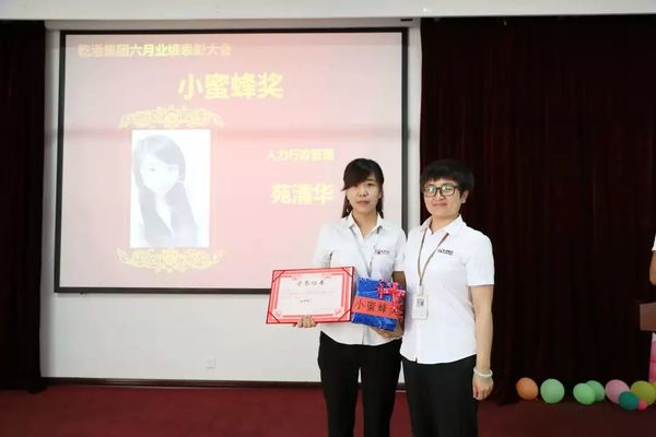 小蜜蜂獎(jiǎng) 小蜜蜂獎(jiǎng)