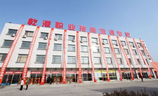 乾港學(xué)校學(xué)員畢業(yè) 乾港學(xué)校學(xué)員畢業(yè)