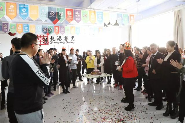 乾港生日會(huì)